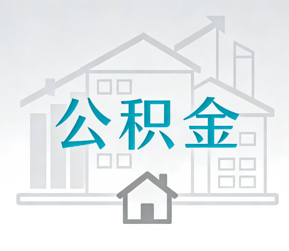 荆门代办行业迎“去中介化”挑战,转型增值服务成破局关键